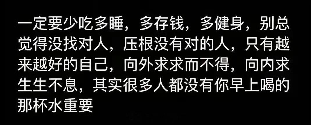 明白了，多喝热水