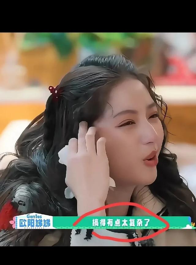 当欧阳娣娣哭了，宁静终于认识到自己错了，恐怖的中式教育😖，打压，上纲上线，