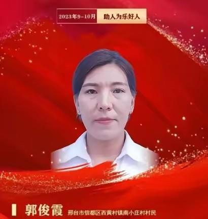 34岁河北女子自己已有俩娃，邻居夫妻3年内先后病逝，她把对方11岁儿子和3岁女儿