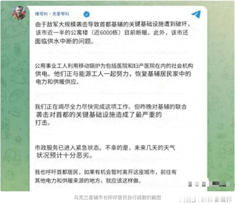 四公里地下管道成"死亡通道"：俄军渗透战术揭示乌克兰防线的致命盲区。基辅70
