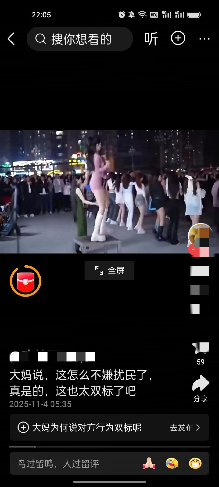 他们是真的嫌广场舞扰民吗？在城市一处休闲广场上，有一帮妙龄女郎在跳广场舞，