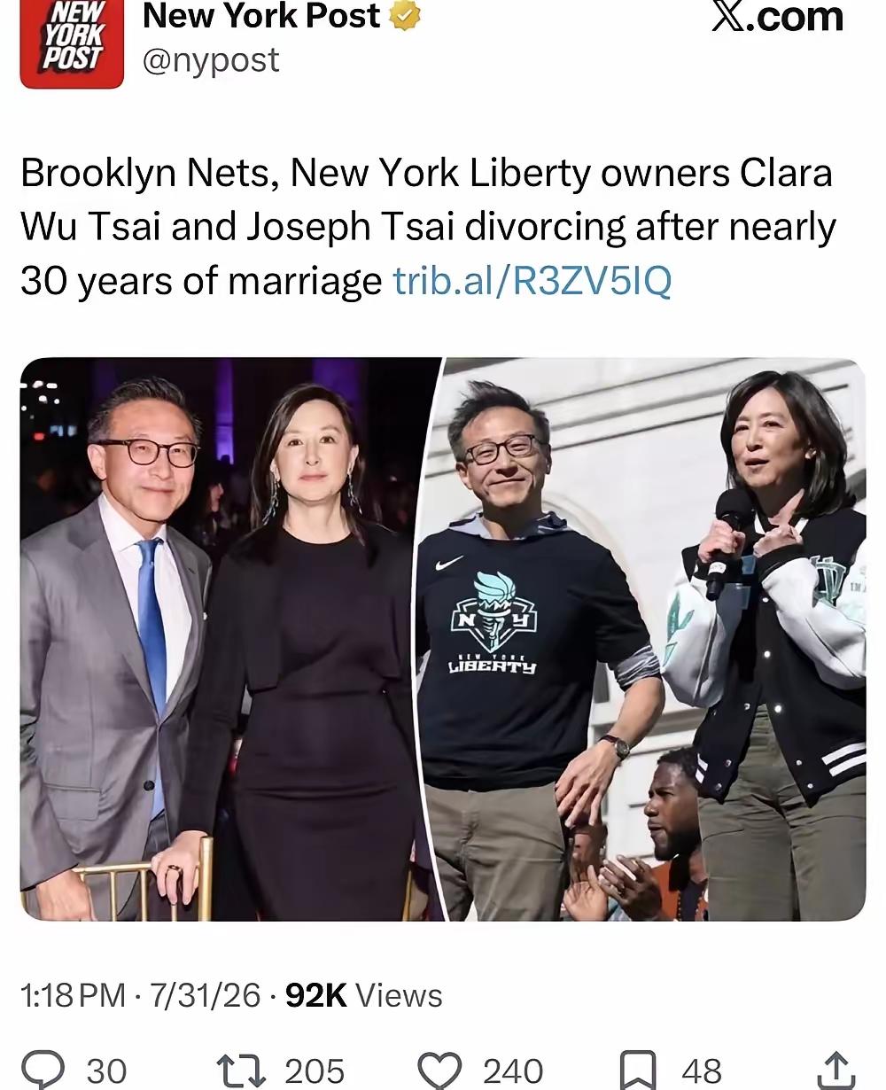 据多家媒体报道，布鲁克林篮网（BrooklynNets）和纽约自由人（Ne