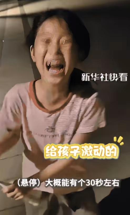 吉林父女打球惊现“灵异”一幕：羽毛球凭空悬停30秒，专家看完都沉默了！“