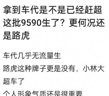 李昀锐本人看到都要被吓一跳的程度