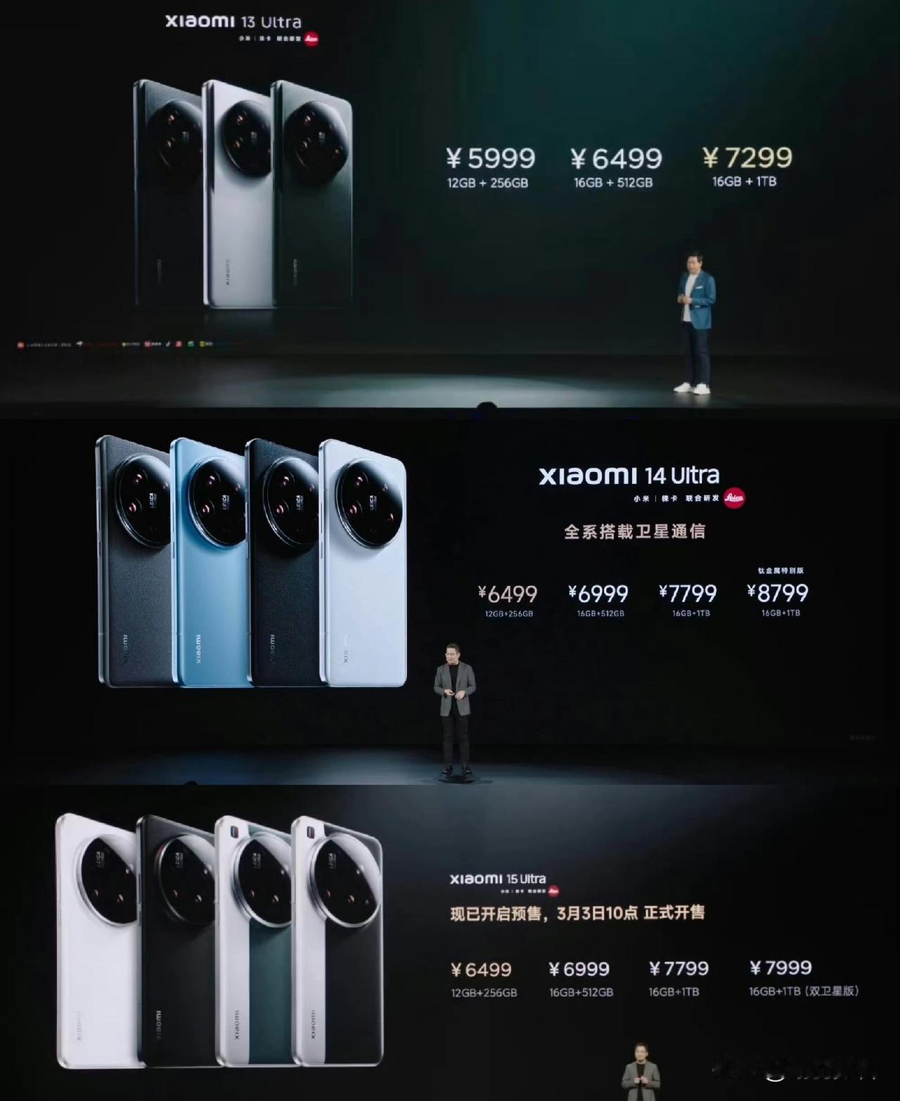 小米17Ultra有可能大幅涨价。雷军已宣布小米17Ultra定位超高端旗舰