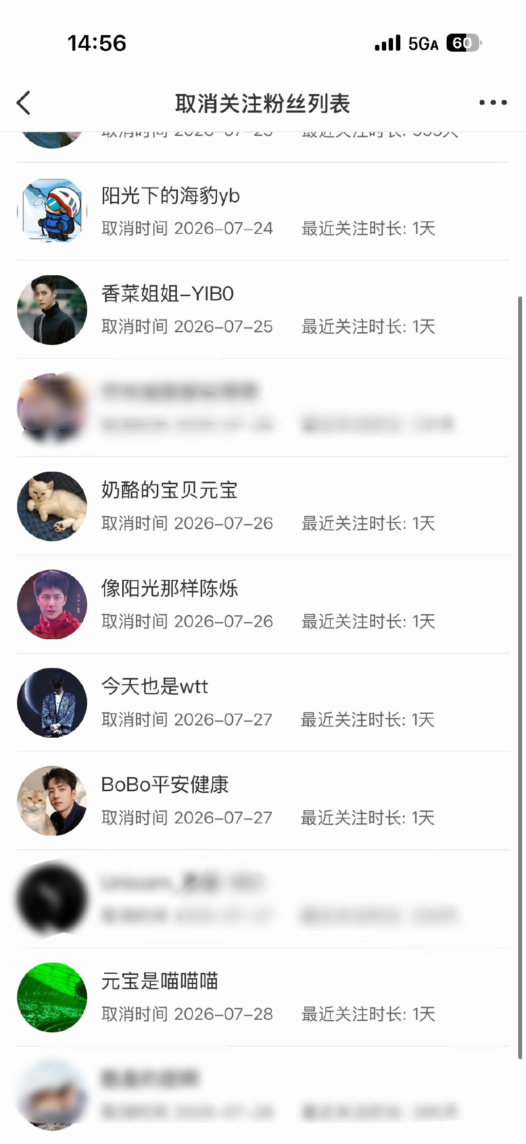 这人有什么病吗全是青海ip关注一下再取关这么恨我吗
