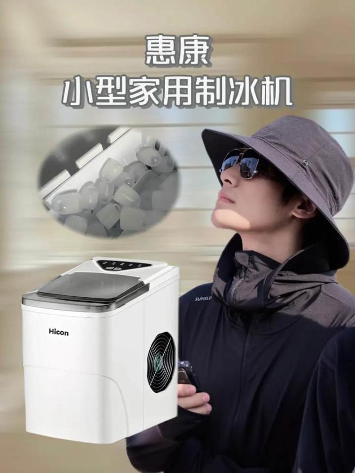 曾获阿里巴巴前CEO卫哲两次投资, 这家宁波企业凭一颗小冰块叩开深交所大门