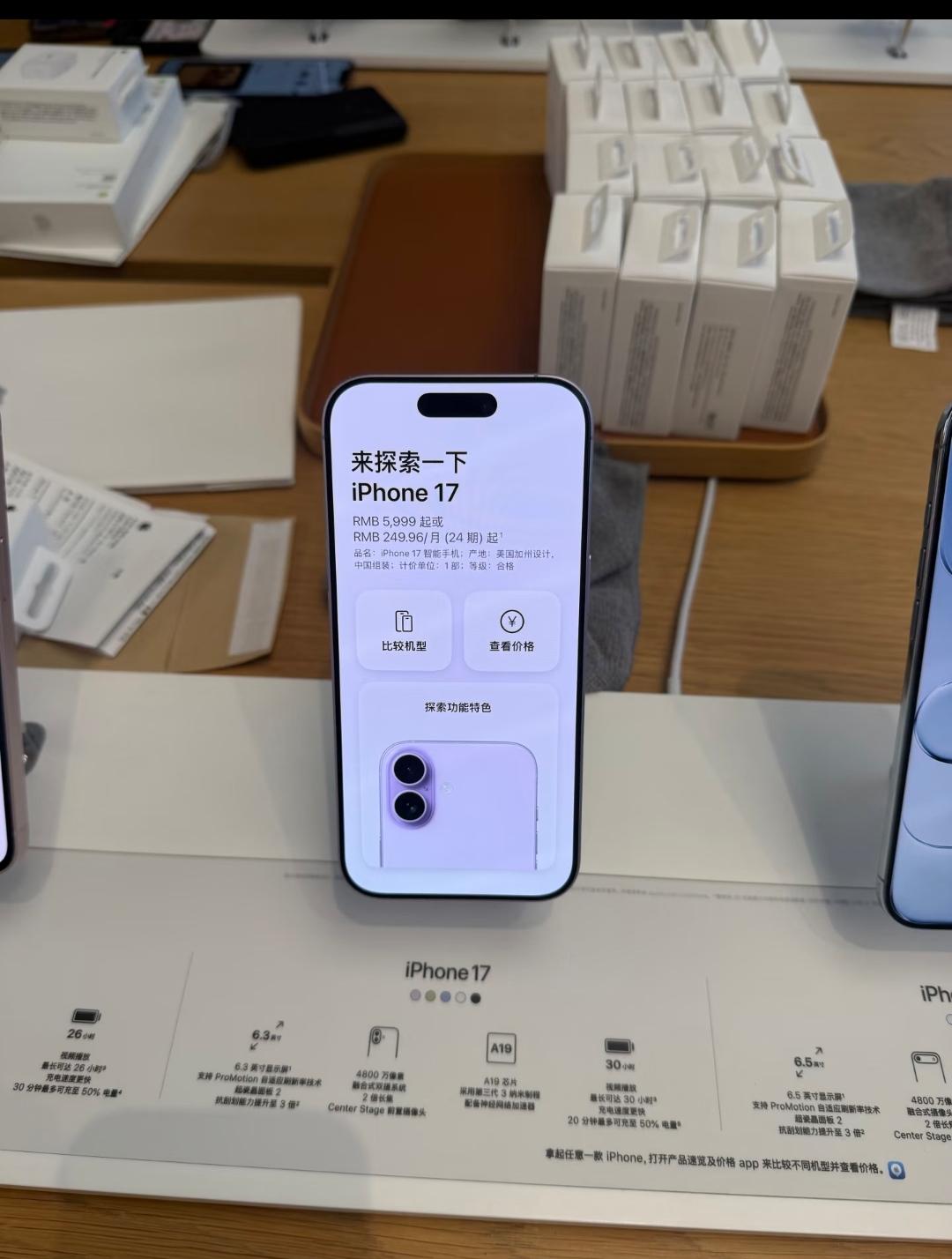 大家发现没有？现在做家长的太难了。小孩好不容易高中毕业又说要买个苹果手机。