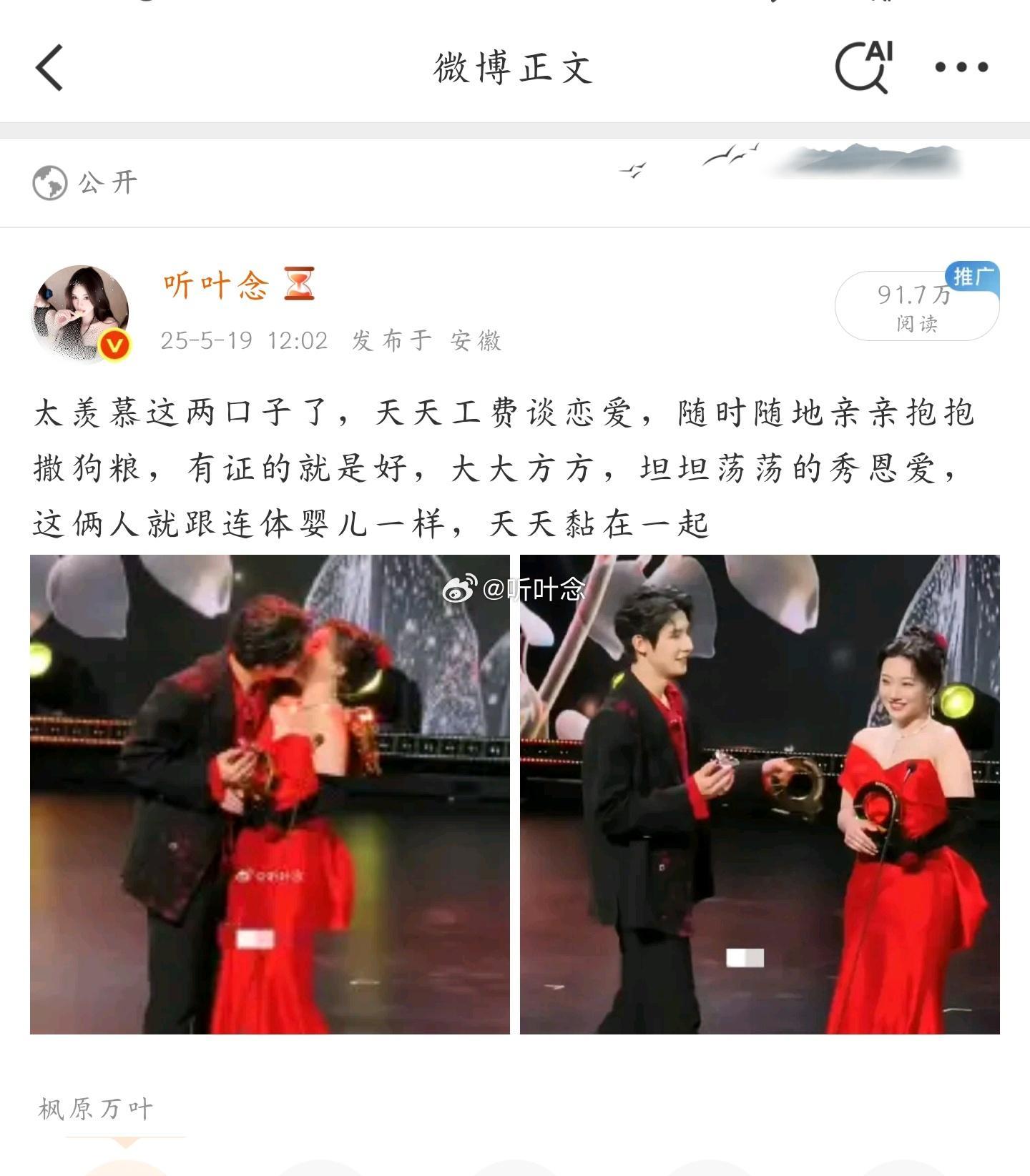 这次我可能真的要回去了🤩​​​