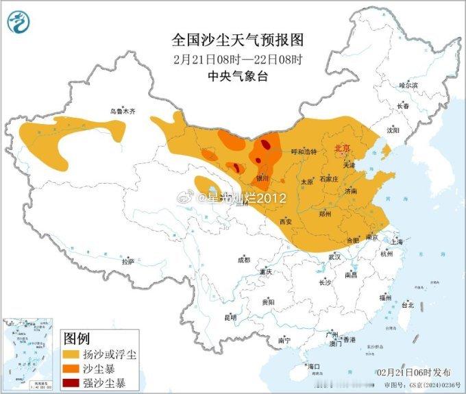 郑州的朋友们注意沙尘暴要来了这轮天气过程还会伴随着比较强烈的降温和雨雪天气请大家