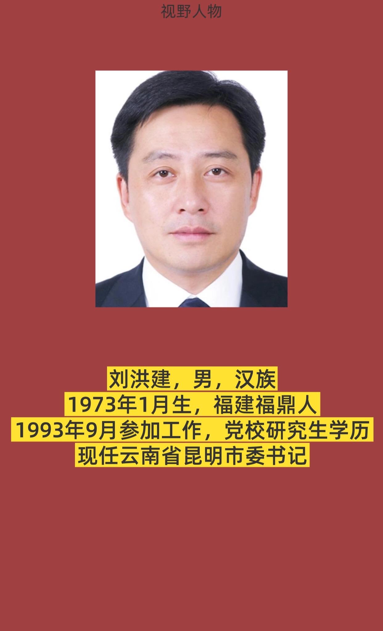 云南昆明。