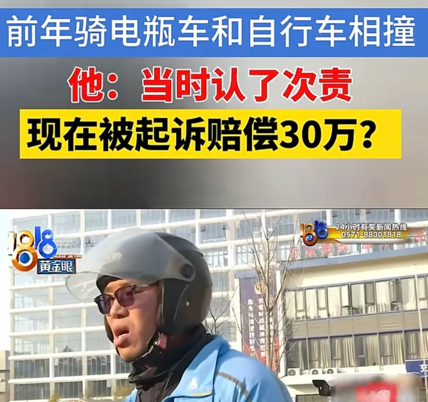 浙江杭州，外卖员和骑自行车闯红灯逆行的大叔相撞，交警劝他：“你有保险，就担个次责