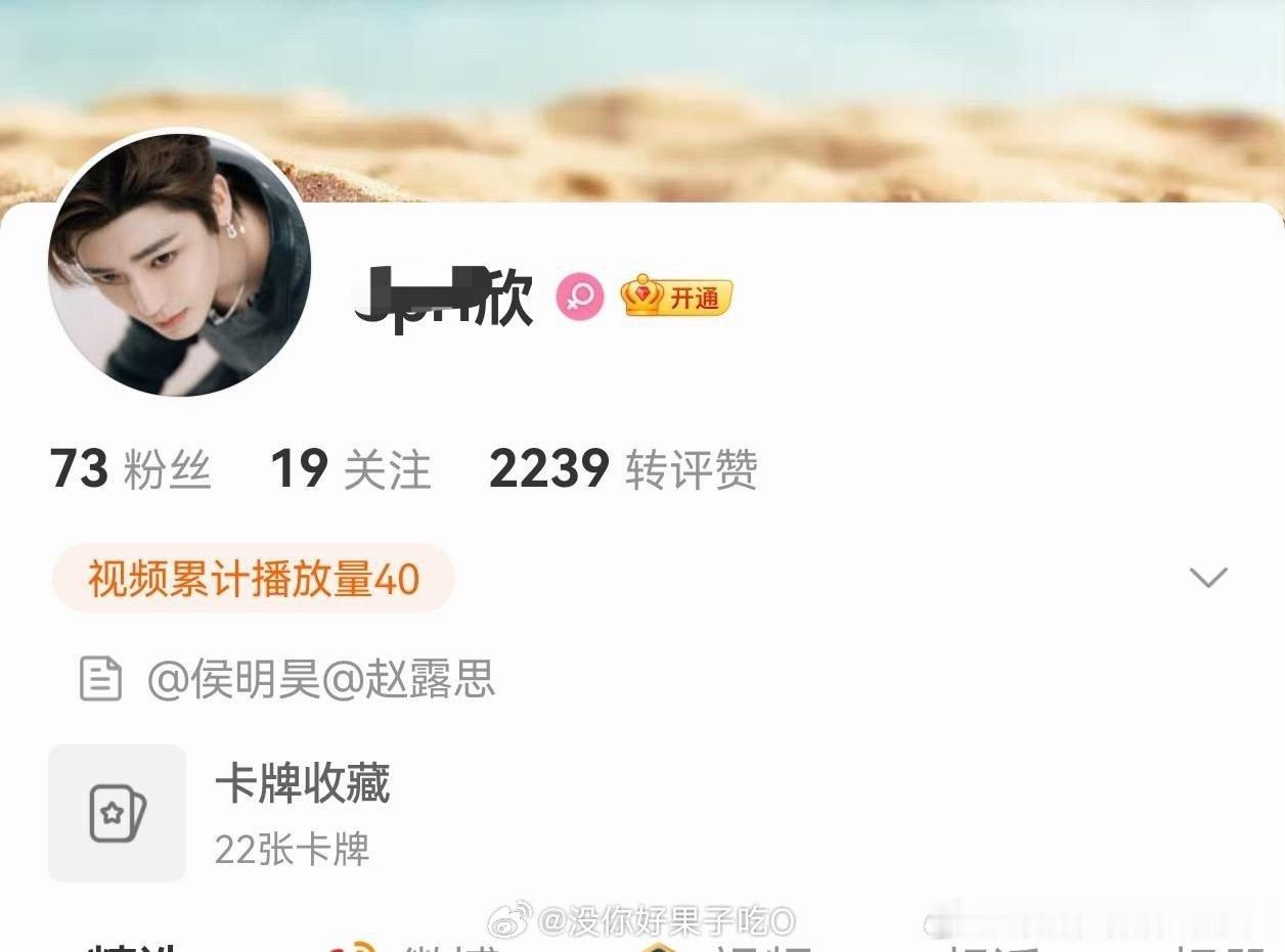 温馨提示网络上现实中遇见虞书欣粉丝一定要截图录频录音留证#于正回怼虞书欣粉丝#​
