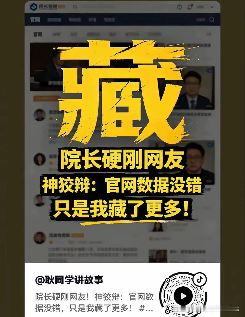 欺负了我的，出来走两步！耿同学终于查到母校北航icon了。悄无声息地放出北航的相