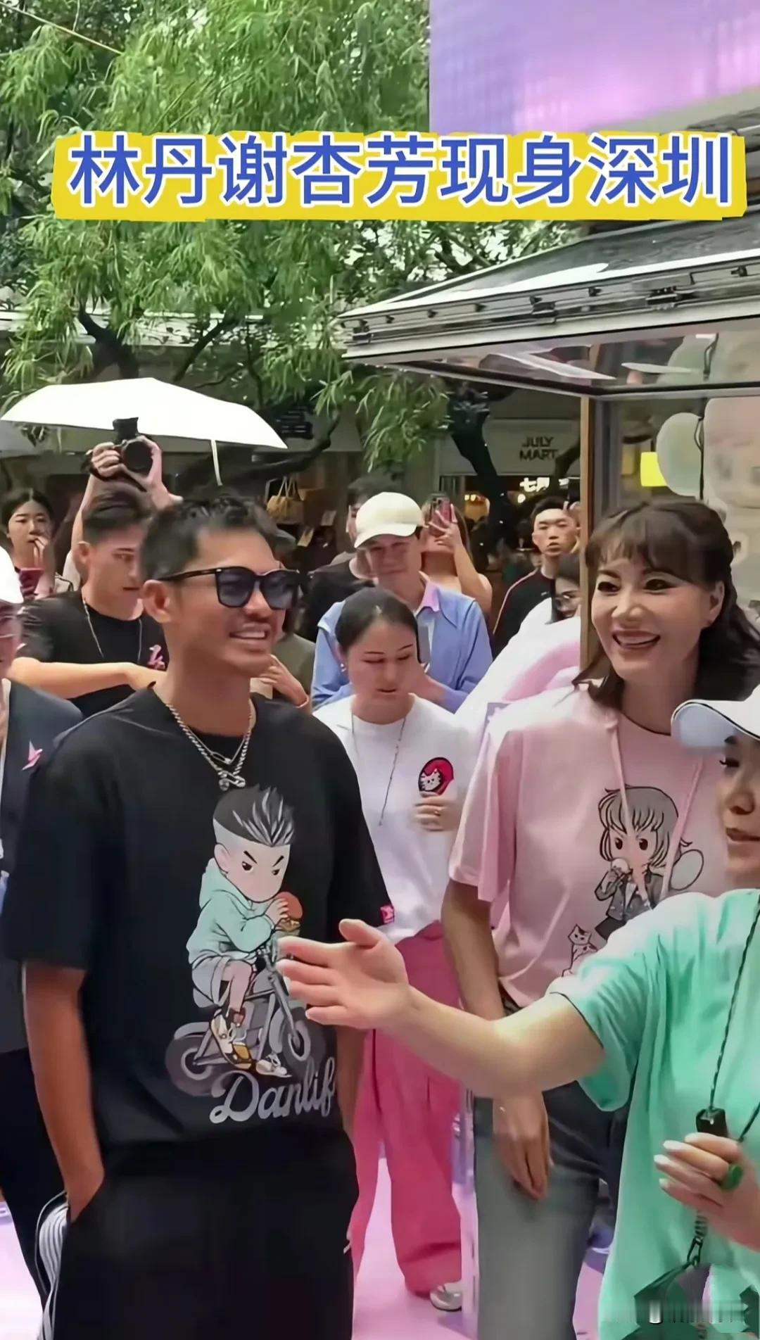 是谁在网上说他们貌合神离的，这不好着嘛！林丹和谢杏芳在深圳参加活动，俩人穿着情