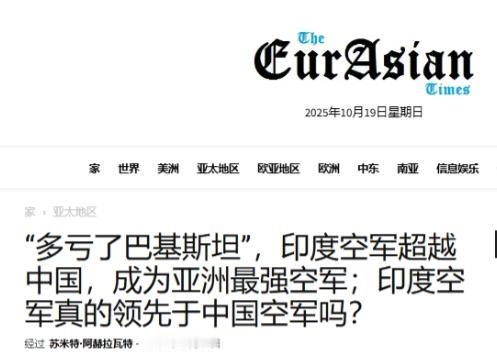 美国有家叫“世界现代军用飞机名录”的智库更新了空军排名。榜单里印度空军居然排