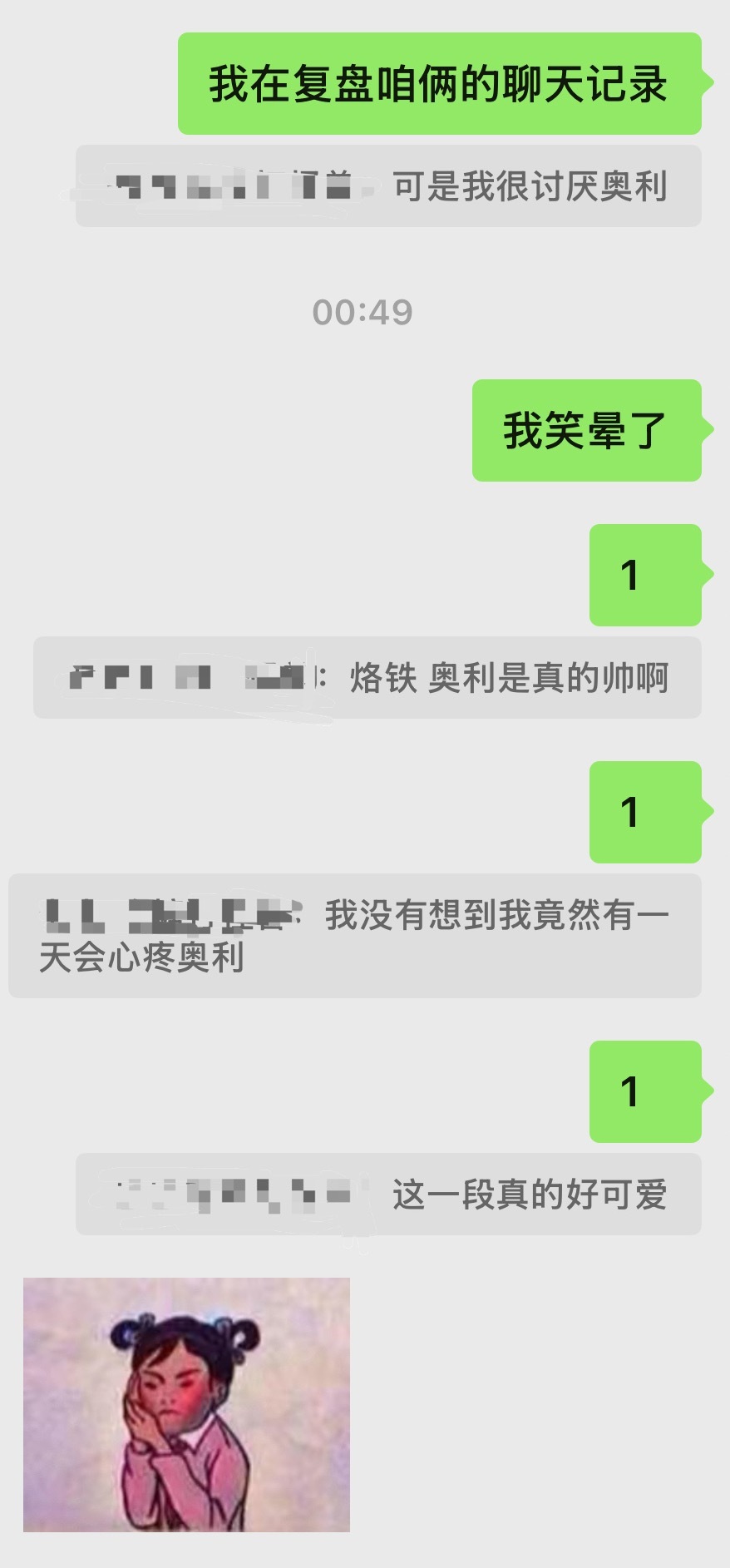别这样了好吗，我们一起给小学生情侣道个歉。。。