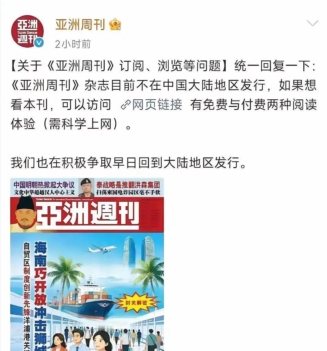 南京博物馆这事儿，为什么有人宁可绕一大圈去找香港媒体爆料，也不直接在内地解决问题