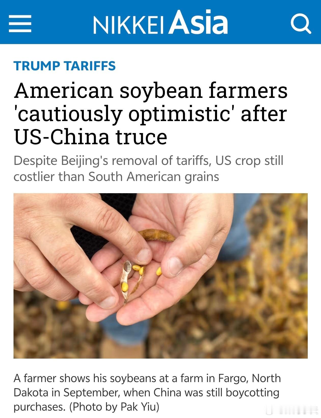 日媒:中国采购大豆不到3％数千美国农民恐撑不下去《日经亚洲》报道，白宫先此前宣