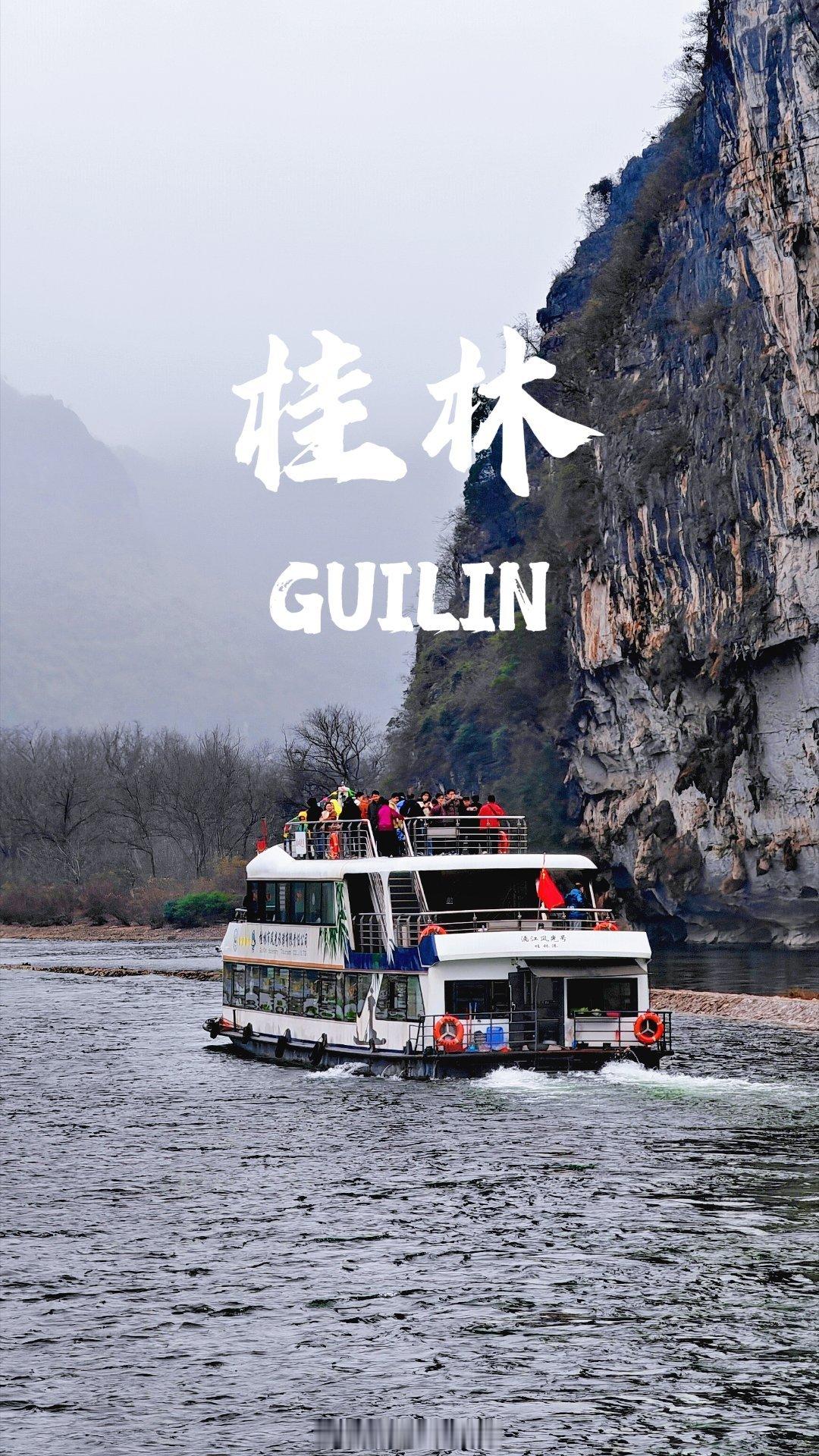 我在人海看山海，在阳朔需要耐心～来拍一夏国内旅游旅拍桂林·桂林漓江景区