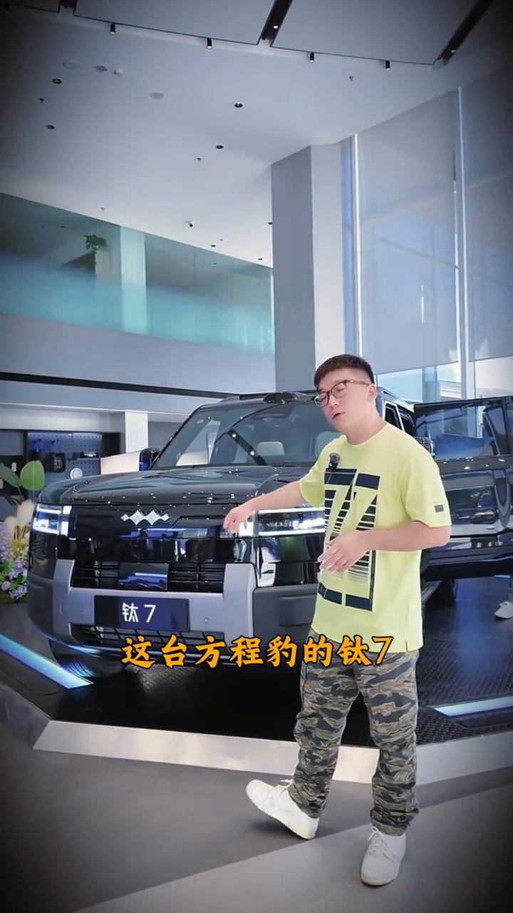 方程豹钛7，20来万就能拿下