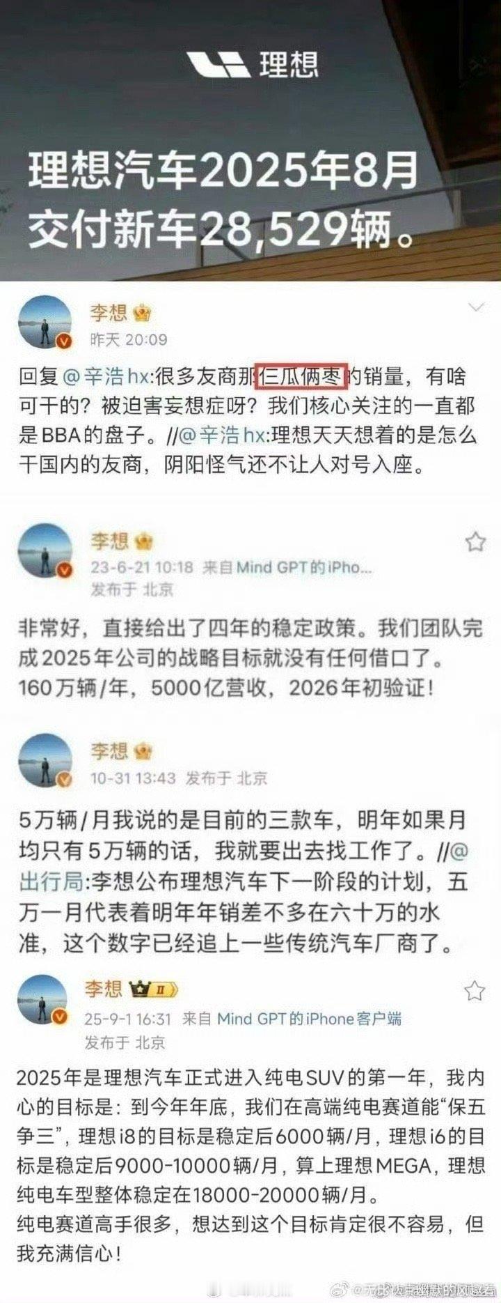 BUFF快加满了快乐分享[捂脸哭]​​​