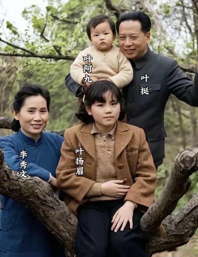 叶挺将军一家生前最后一张全家福！1946年4月7日（或前后），地点在重庆红岩村（