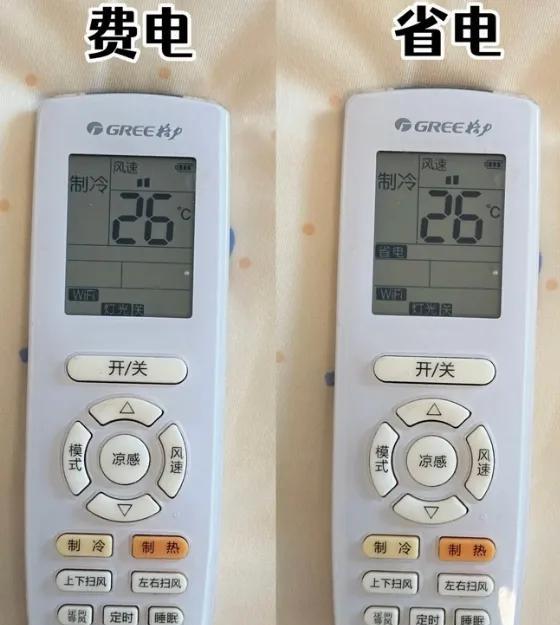 天气热，开空调伤钱包，不开空调热到睡不着，怎么办？只能在网上寻找既能开空调又能