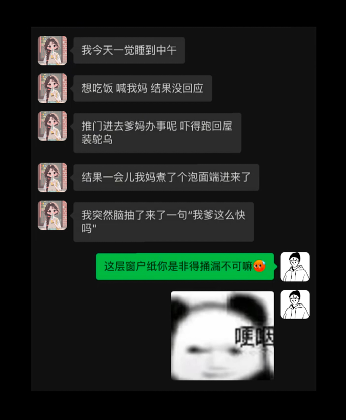 说话不过脑的结果。。。。。