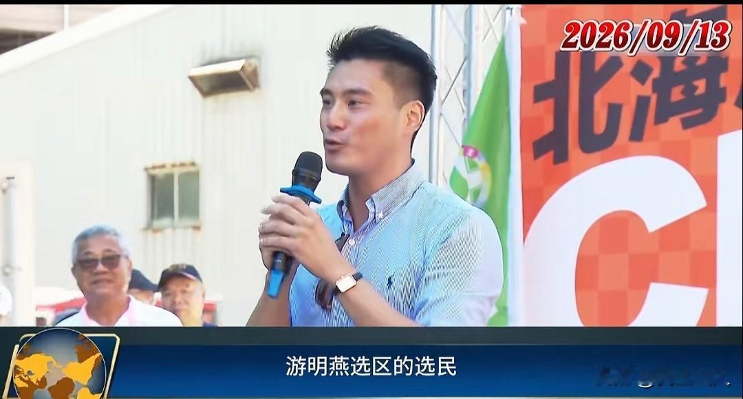 丁瑀曾任国民党青年部副主任，是朱立伦当年重点栽培的青年骨干，上个月才被国民党开除