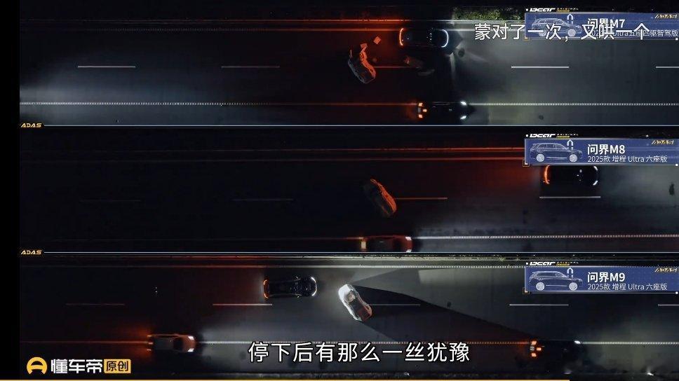 懂车帝这期高速主动安全测试结果非常惨烈，但我觉得是件好事。一方面，我们可以看到，