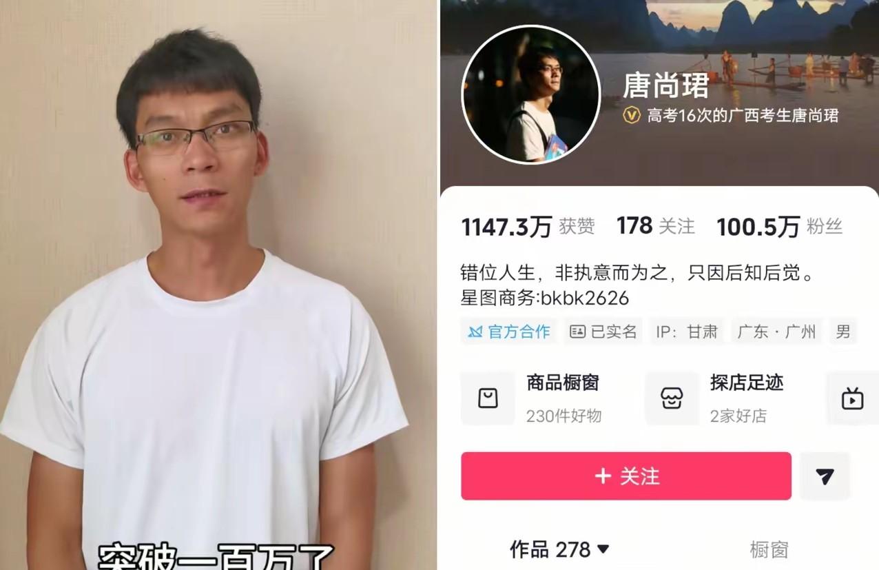 有网友说唐尚珺毕业之后没有老板会要他，因为他的年龄大了。其实他未必能去打工，当老