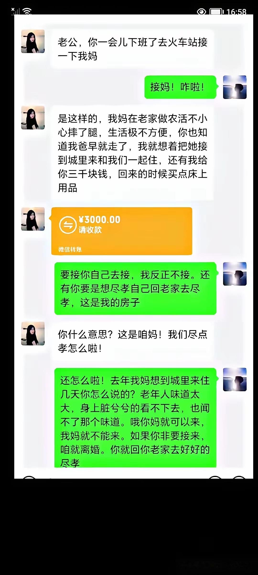 忍了这么久，他终于爆发了，这一波我赞你！