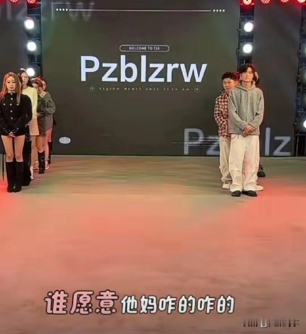 牌牌琦说这次事件看清人心！辛洋事件没事就没有公告！现在