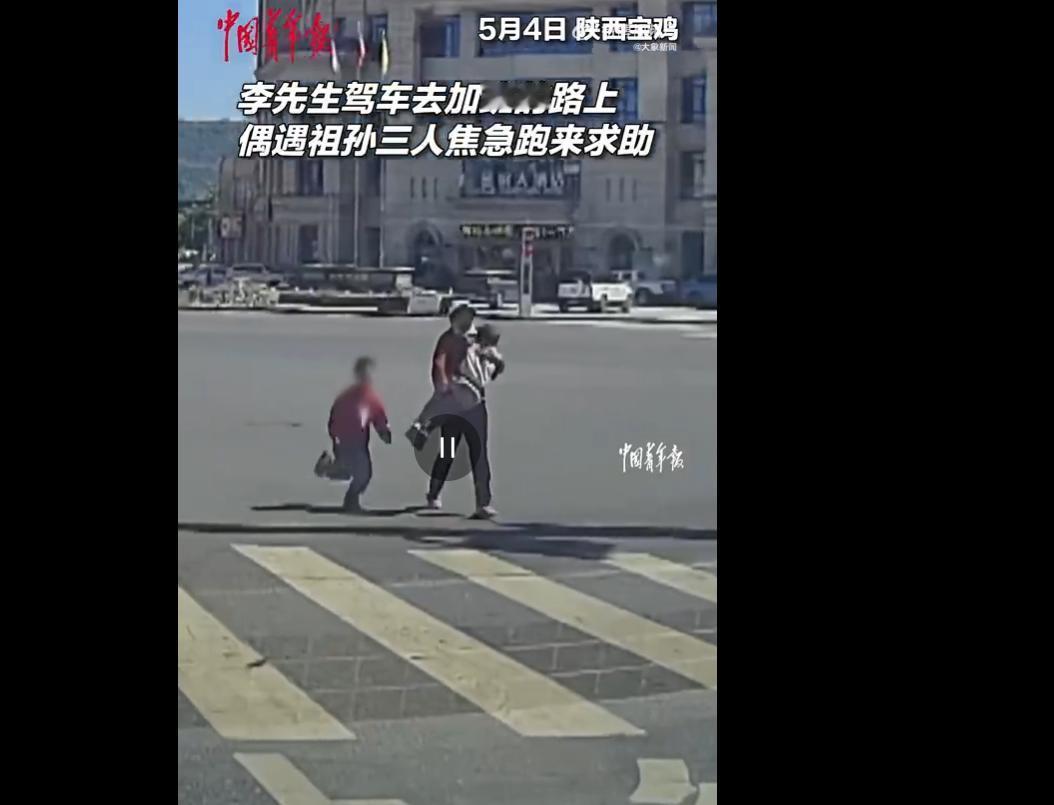 2026年5月4日，中安在线报道的一则新闻让无数网友破防。在陕西宝鸡一