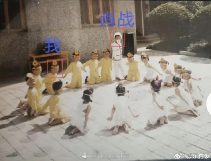 肖战幼儿园时期的照片肖战从幼儿园就比同龄人高网友分享幼儿园时期的肖战，别的小朋