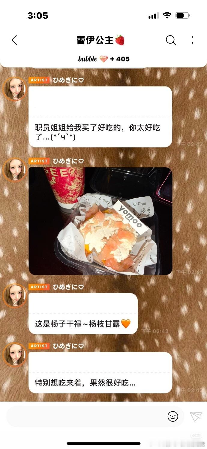 直井怜泡泡推荐茄皇鸡蛋面直井怜在泡泡推荐中国泡面直井怜在泡泡分享茄皇鸡蛋面，很