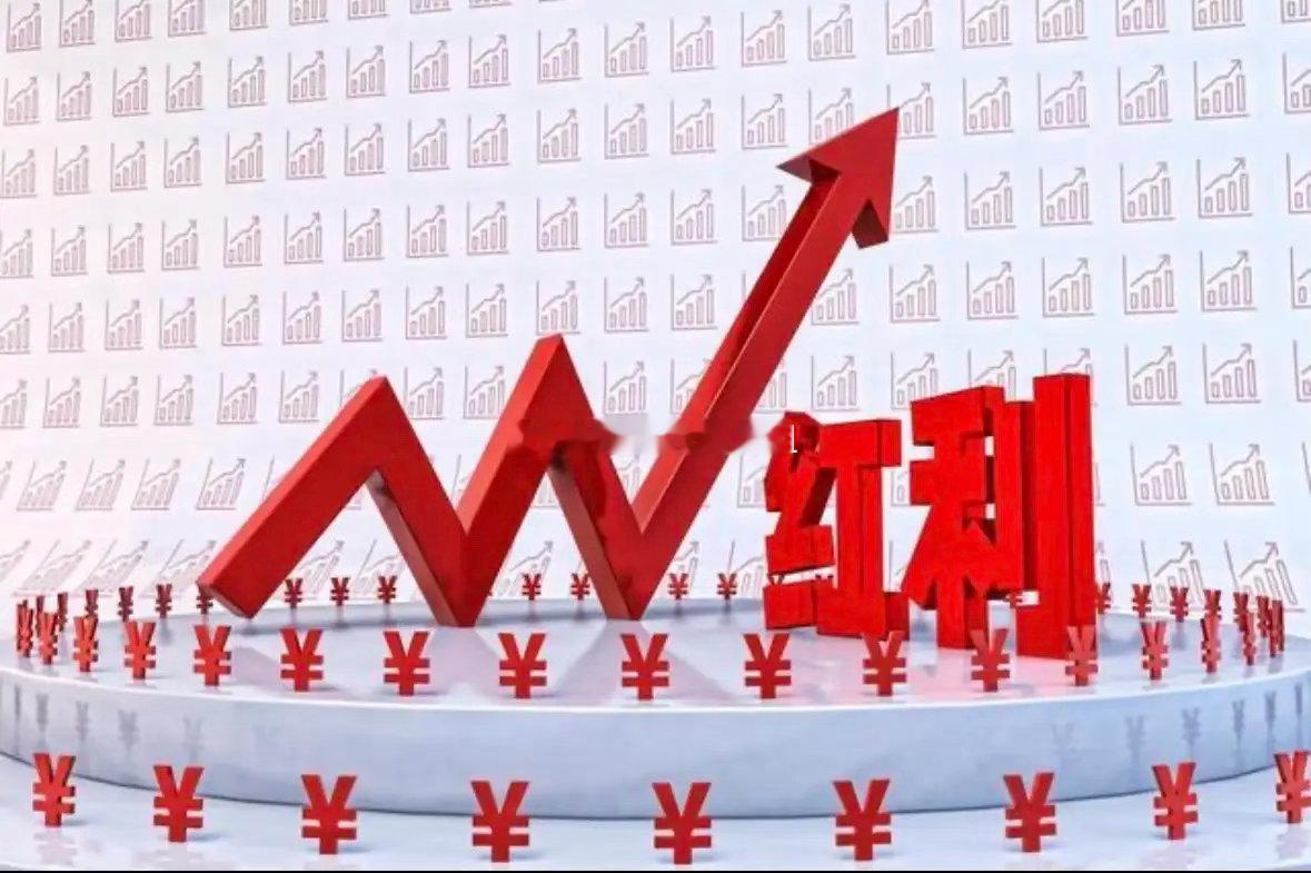 高股息股现在可以买吗？要执行交易之前，先来回答下面这些问题！一、如果目前股价不算