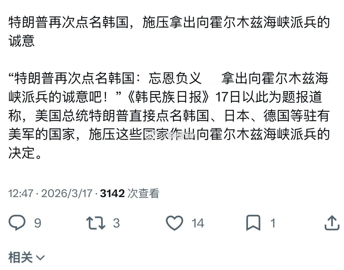 韩国出嘴可以，其他的不行