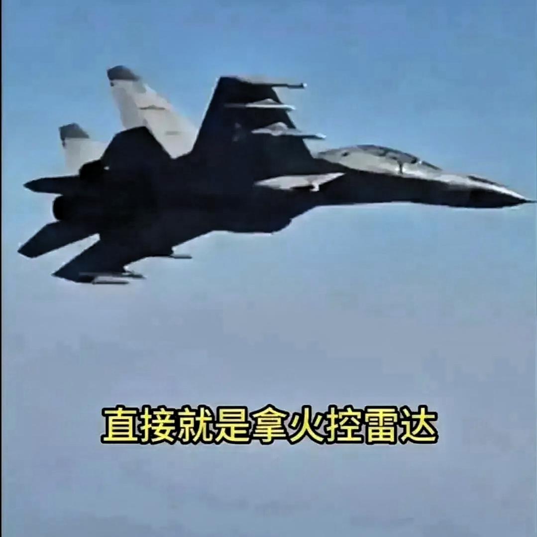 突发！东瀛F-15没事找茬，公海之上贴身骚扰我方航母。歼-15舰载机忍无