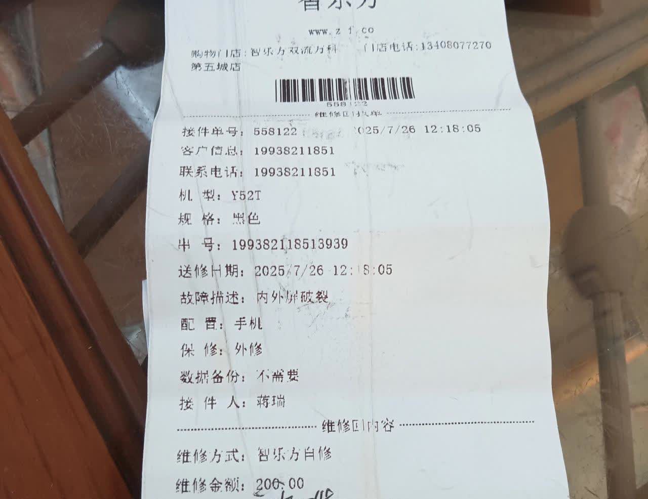 问大家一个实际问题手机显示屏坏了你们是换屏继续用还是直接换新手机