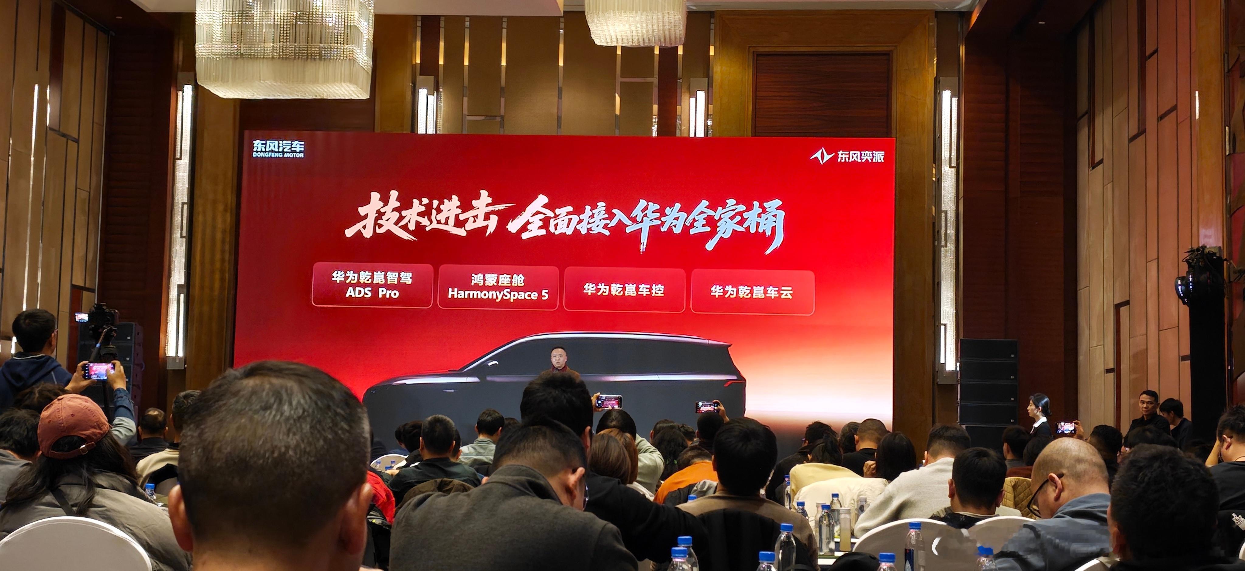 东风奕派2026年计划:-推出8款新车-年销量目标18万辆-全尺寸六座SUV/