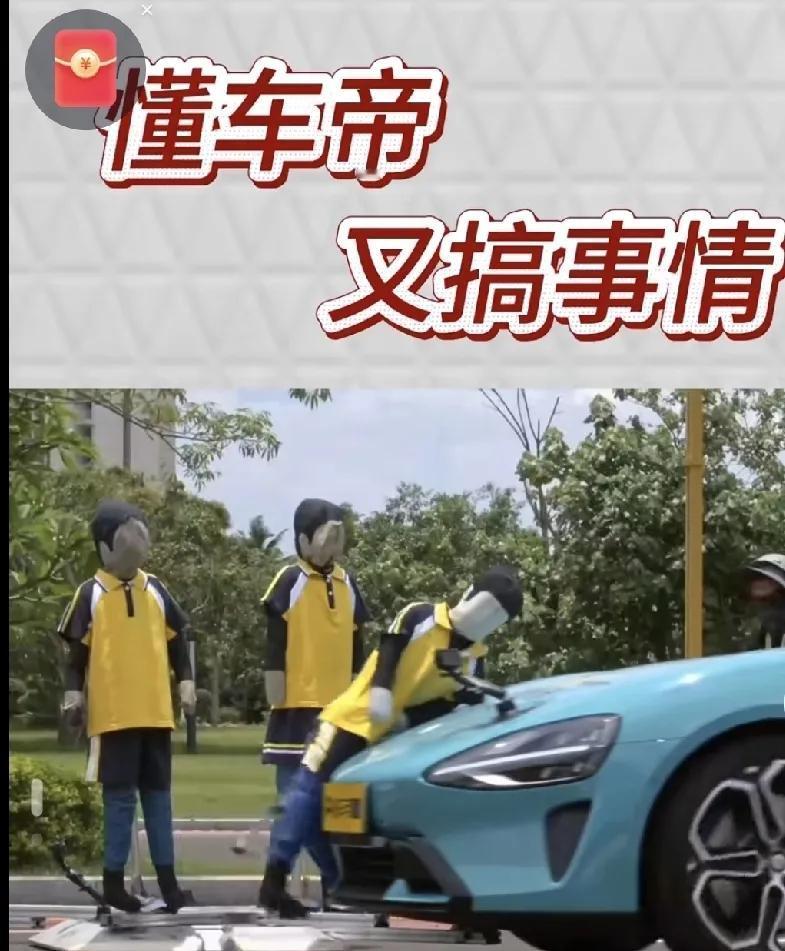 懂车帝又搞事情了，城区智驾依旧全军覆没！前天刚把测试车辆的高速智驾一锅端，今天