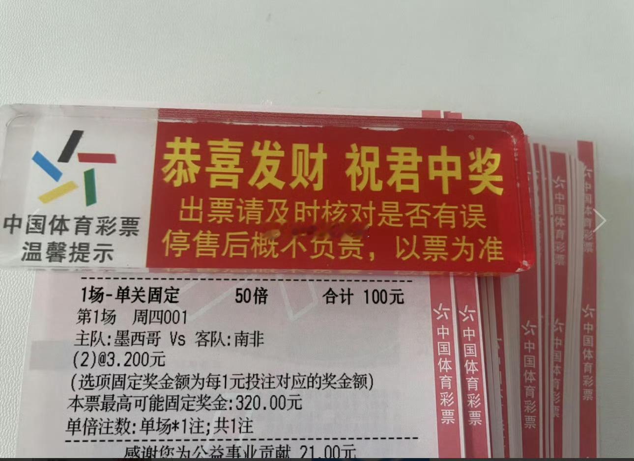 世界杯开幕式这一波怎么说？单挑两个球！墨西哥2比0南非世界杯