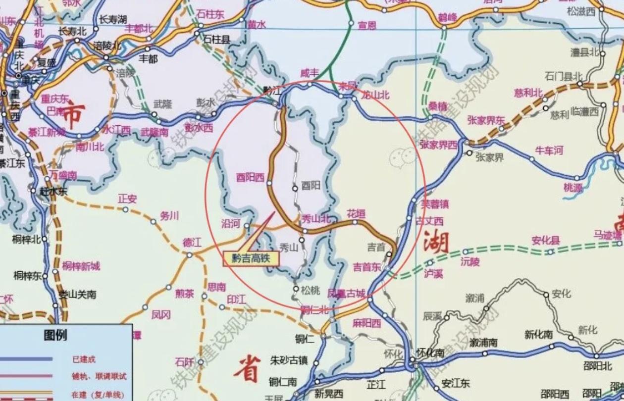 黔吉高铁（222公里，时速350）可研冲刺，重庆至长沙将缩至2小时内。永清广