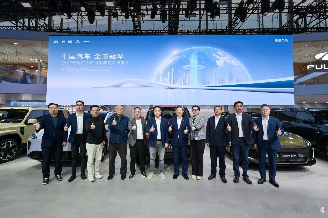 奇瑞集团广州车展“大秀肌肉”，34款车型彰显“冠军”实力在2025年广州国际车展