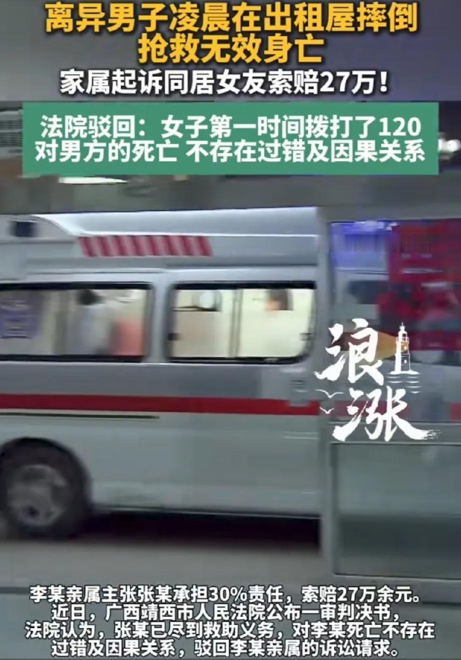 想钱想疯了，广西靖西，卖猪肉的男子离婚后迅速交了新女友，两人同居在一起但是没领证