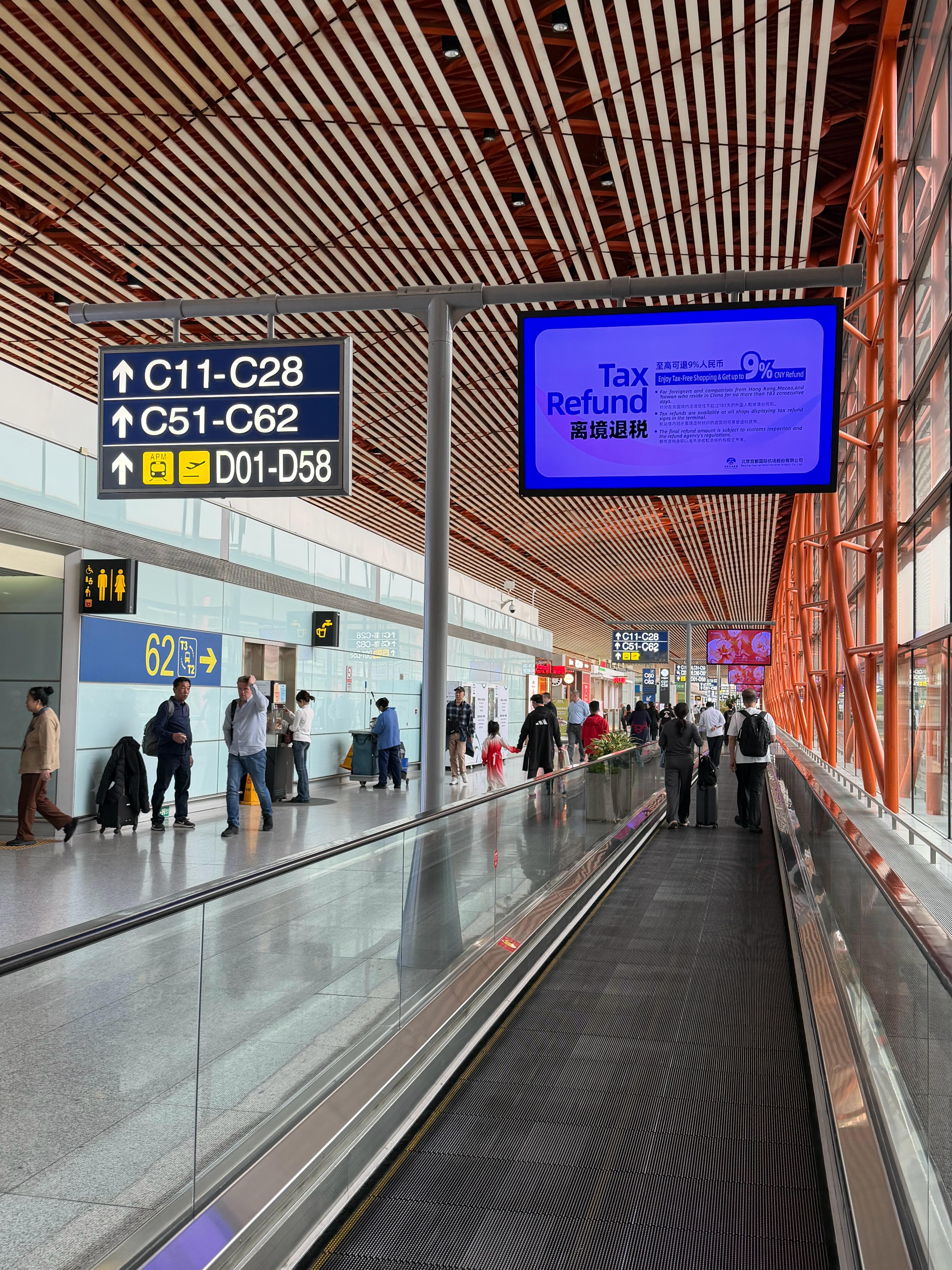 特别尴尬的事情，请旅客吴颖尽快到登机口登机。到了登机口发现，是相邻登机口的同目的