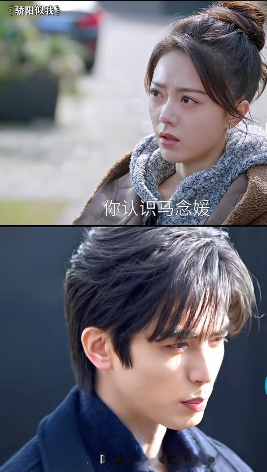 看剧最烦什么？误会拖十集！《骄阳似我》直接撕了这剧本。聂曦光从老爸嘴里抠出