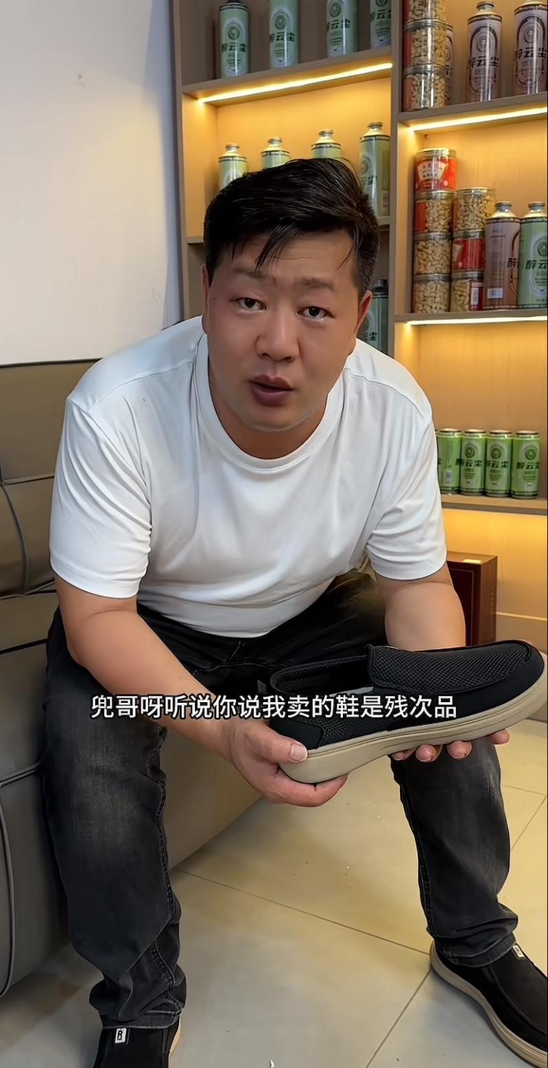 河南张大炮，外号“三秒哥”，人品没得说，从不乱踩别人的产品。上海阿牛哥说他的布鞋